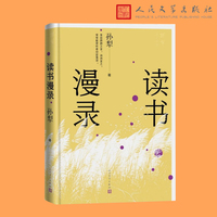 乡里旧闻
