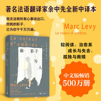 她和他