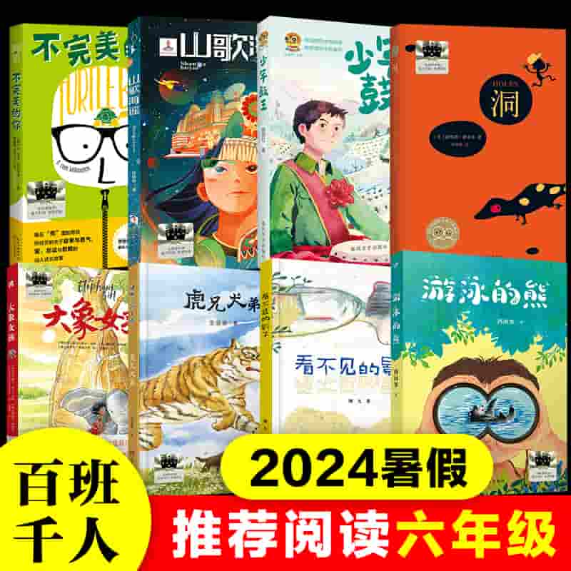 游泳的熊