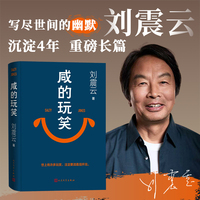 商州三录