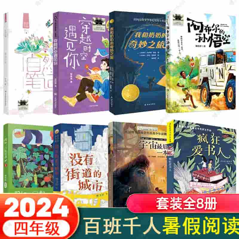 假如，一起读诗(2)