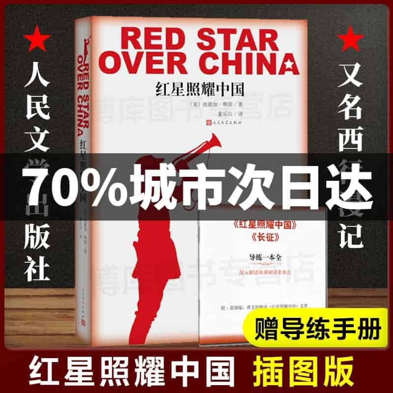哈利·波特与死亡圣器:赫奇帕奇
