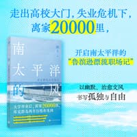 南太平洋的风—库克群岛生活笔记: