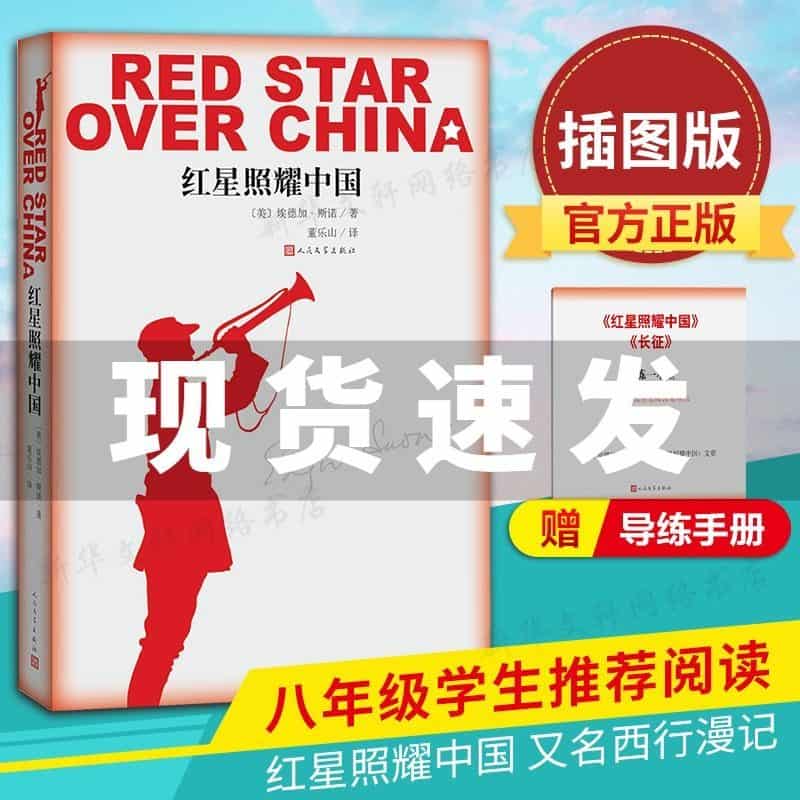 纪德日记—(李玉民译):