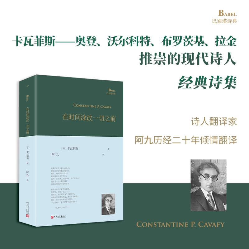 在时间涂改一切之前