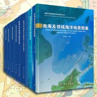 南海及邻域海洋地质灾害