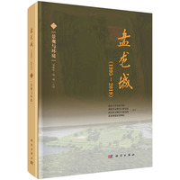 盘龙城—1995~2019(二):景观与环境