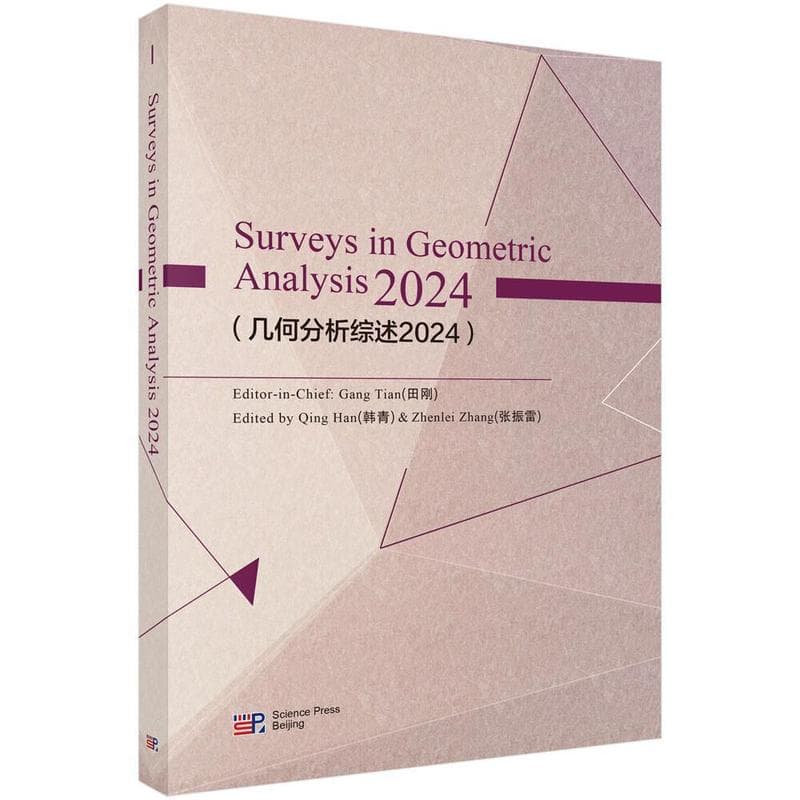 Surveys in geometric analysis(2024)(2024)