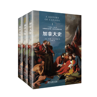 加拿大史