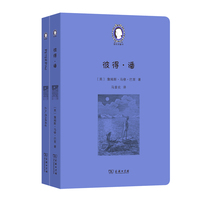 彼得·潘—英汉对照