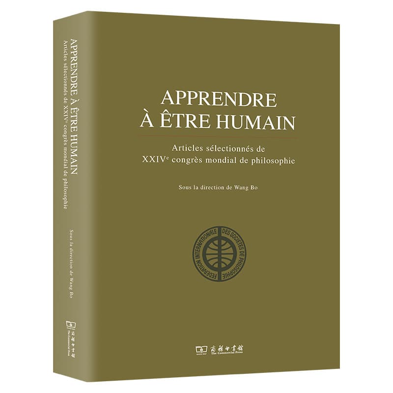 Apprendre à être humain—articles sélectionnés de ⅩⅩⅣe congrès mondial de philosophie