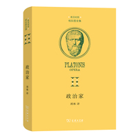 政治家