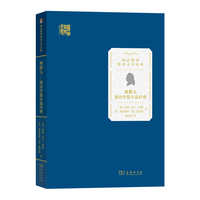 双影人—德语中篇小说经典