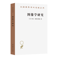 图像学研究—文艺复兴时期艺术的人文主题
