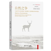 自然之争—1600年以来苏格兰和英格兰北部地区的环境史—environmental history in Scotland and Northern England since 1600