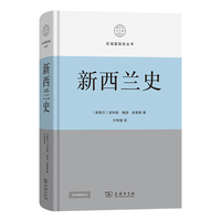新西兰史