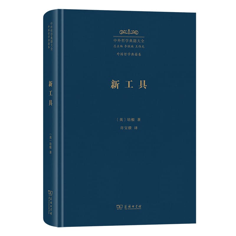 新工具