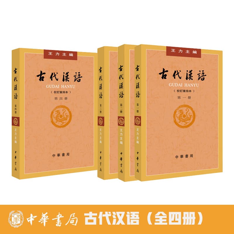 半小时爱上临川四梦