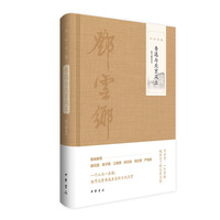 鲁迅与北京风土：图文精选本