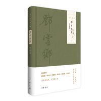 草木虫鱼—图文精选本