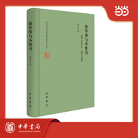 窗外事与圣贤书—现代中国文学、教育与思想