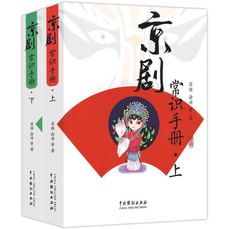 弟子规