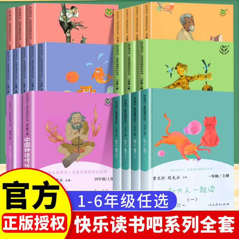 新课程同步教学设计:数学:七年级(上册)