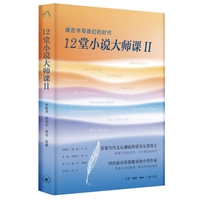 了不起的文明现场—跟着一线考古队长穿越历史