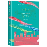 九条路—印度村庄一年—a year in the life of an Indian village