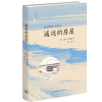 遥远的房屋—在科德角海滩一年的生活