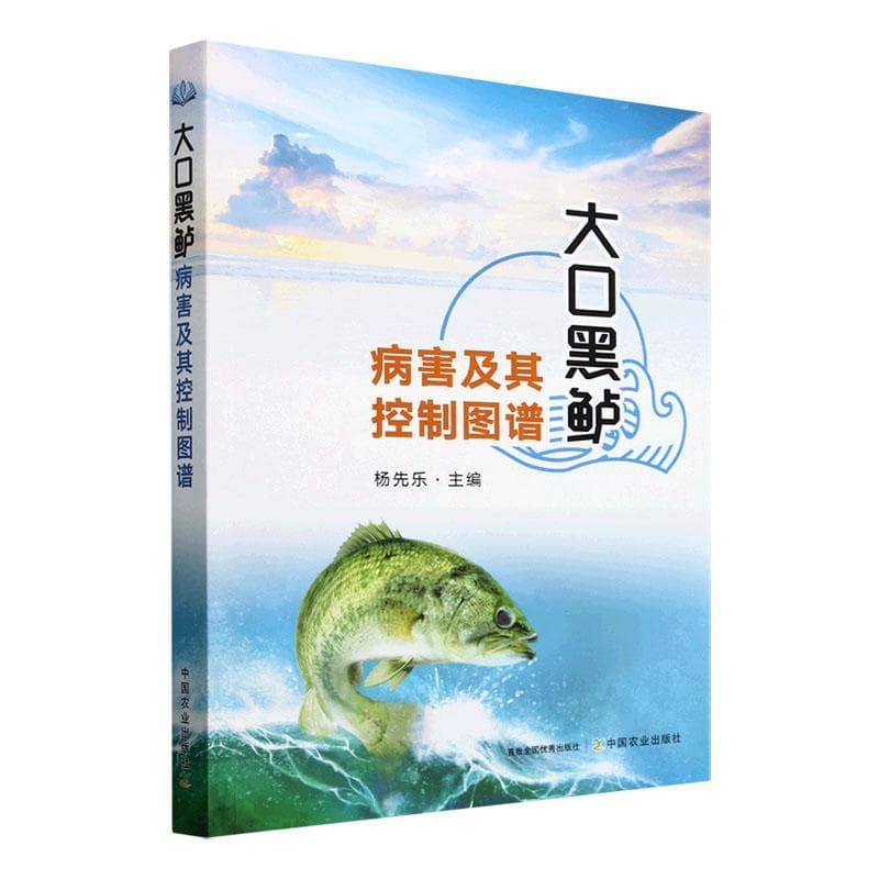 大口黑鲈病害及其控制图谱
