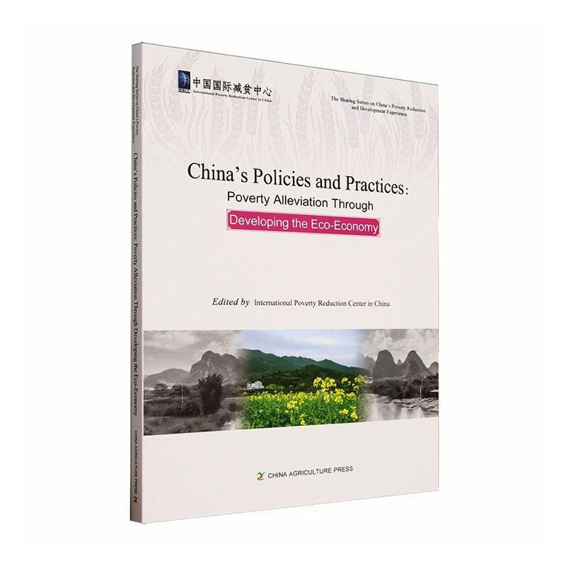 China's policies and practices: poverty alleviation through developing the eco-economy