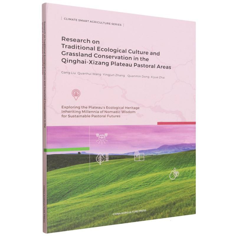 Research on traditional ecological culture and grassland conservation in the Qinghai-Xizang plateau pastoral areas