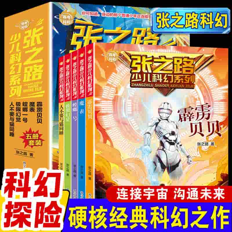 极限幻觉