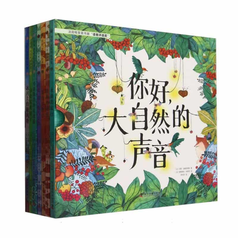 水滴的旅行