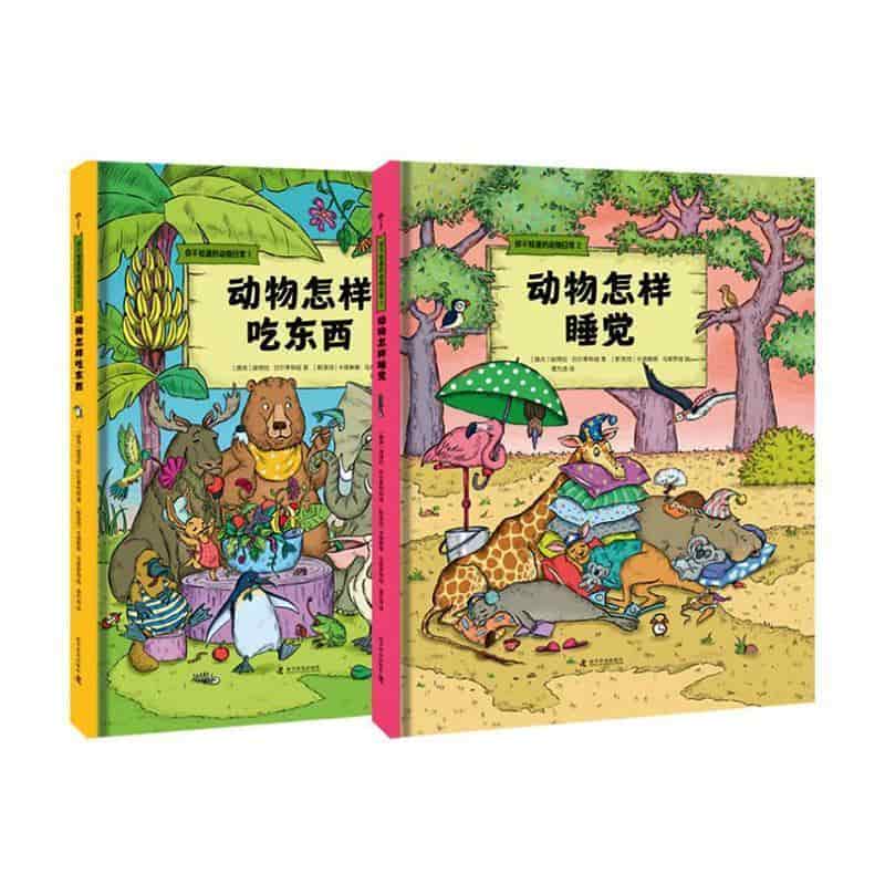 你不知道的动物日常(2):动物怎样睡觉