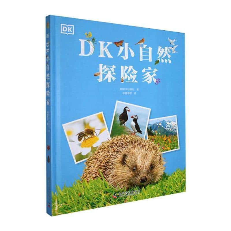 DK小自然探险家