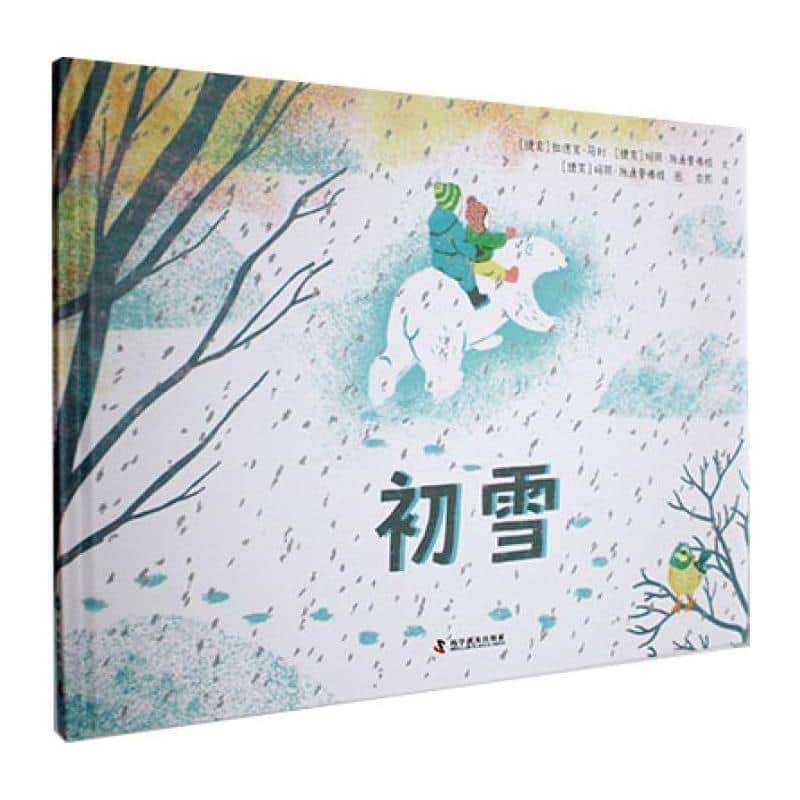 初雪