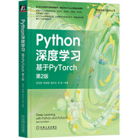 Python深度学习—基于PyTorch
