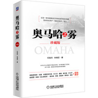 行稳致远—价值投资的底层逻辑