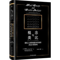未来心智—人类与科技的共同进化—the rise of intelligence, from the big bang to the end of the universe