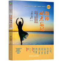 心理创伤疗愈之道—倾听你身体的信号—how the body releases trauma and restores goodness