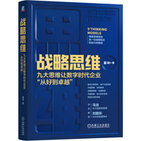 盲点扫描：多维度解决企业经营难题