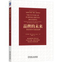 品牌的未来—塑造使命价值型品牌—signature programs that impact & inspire both business and society