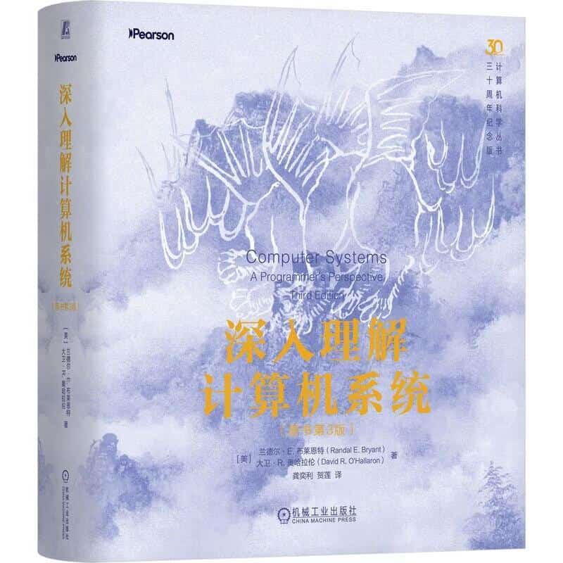 深入理解计算机系统—a programmer's perspective