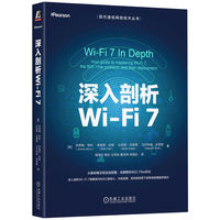 深入剖析Wi-Fi 7—your guide to mastering Wi-Fi 7, the 802.11be protocol, and their deployment
