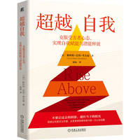 超越自我—克服受害者心态，实现自我赋能与潜能释放—overcome a victim mindset, empower yourself, and realize your full potential