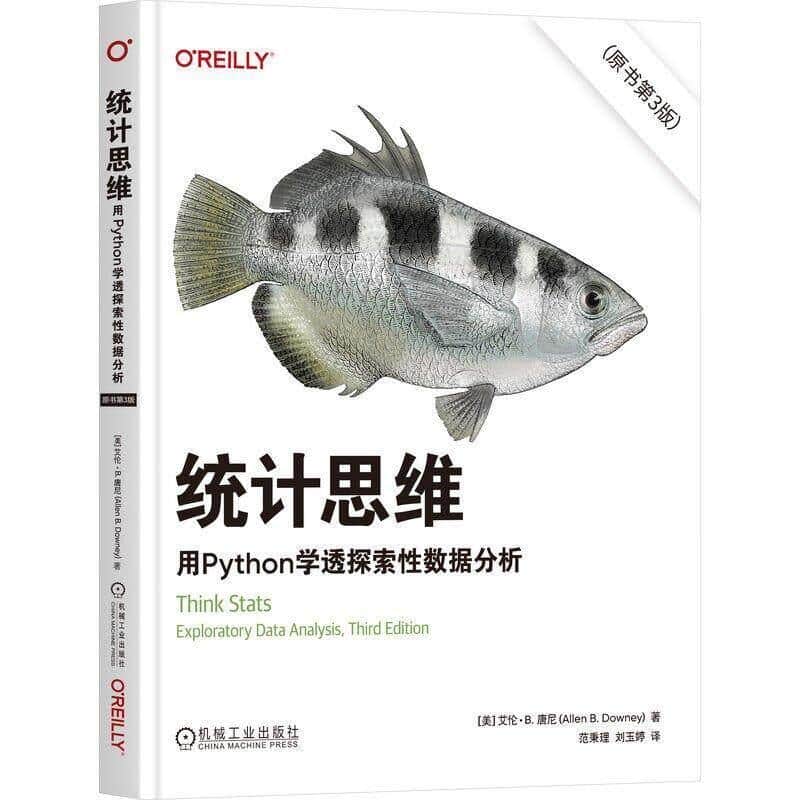 统计思维—用Python学透探索性数据分析—exploratory data analysis