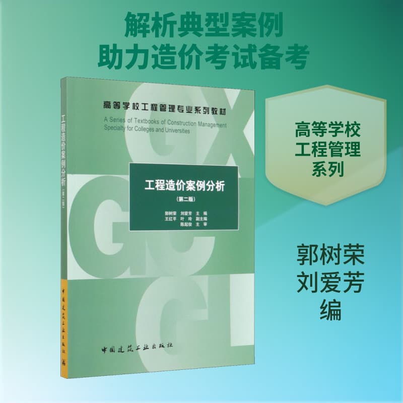 国外土地储备与土地银行制度比较研究