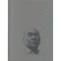 感悟与探寻—建筑创作文集